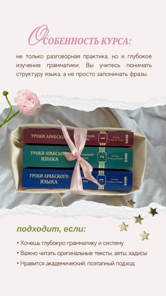 Мединский курс — карточка 3