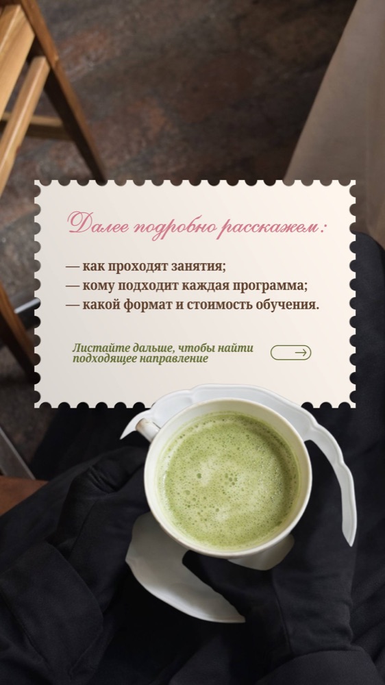 Уроки Корана — карточка 4