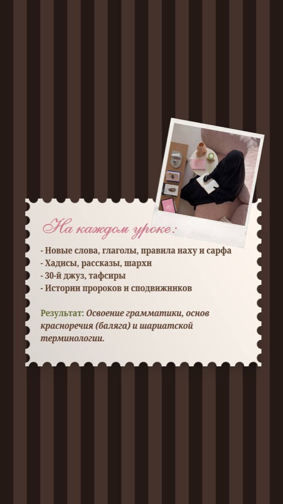 Программа Ибн Сауда — карточка 3
